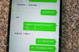 黄梅市出轨调查：无效或者被撤销的婚姻，同居财产的处理